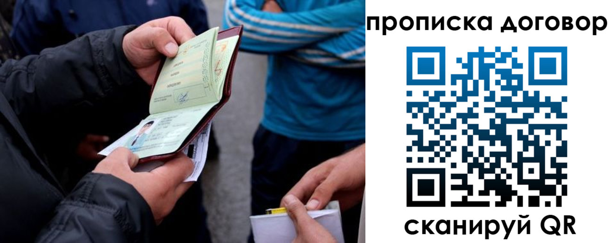 пропишу в квартире в Арсеньеве